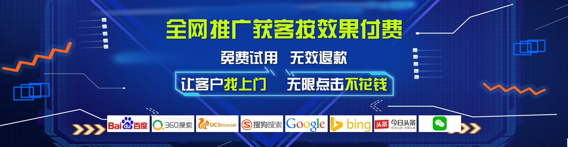 巩留百度竞价广告