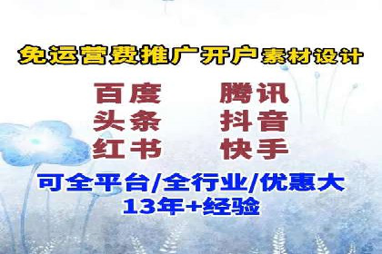 信息流广告投放：成功案例解析