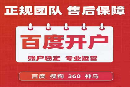 百度推广价格走势：一个月花费的秘密揭晓