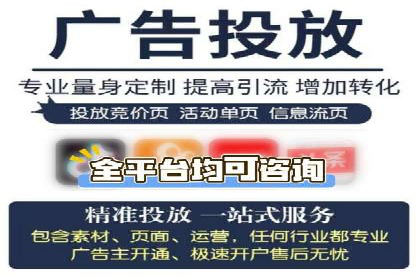 汽车行业SEM推广策略及效果评估